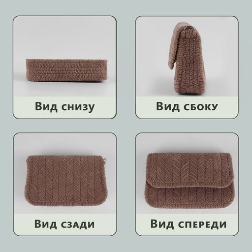 Канва-основа для вышивания сумки, пластиковая, 45×47 см, 2×2 мм, белая