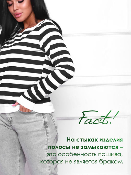 Лонгслив женский Desire лодочка в полоску