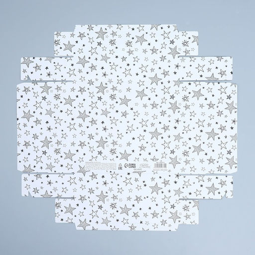 Коробка подарочная Звёзды, 23.5 20.5 5.5 см - Дарите счастье фото 7