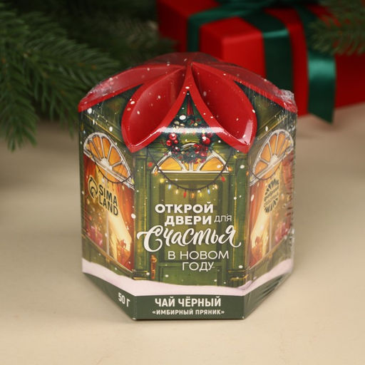 Чай чёрный Открой двери для счастья, вкус: имбирный пряник, 50 г. - Фабрика счастья фото 5
