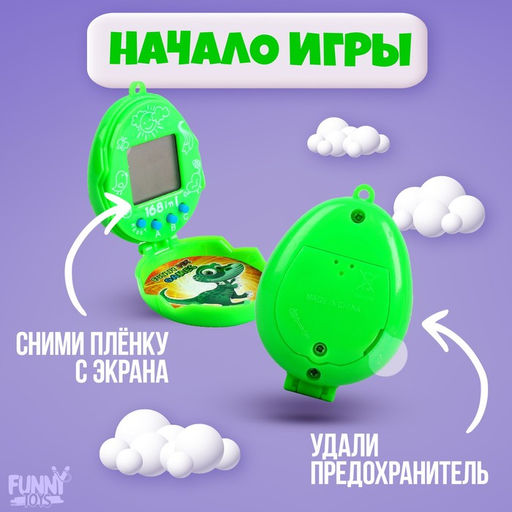 Электронная игра Happy Stars,цвета МИКС, на блистере