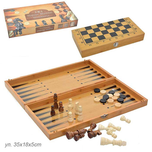 Игра настольная 3 в1 Нарды шахматы шашки / 341-162 /уп 36/