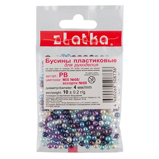Бусина Zlatka MIX пластик PB 4 мм 10 х 10 г 0.2 г №08 ассорти