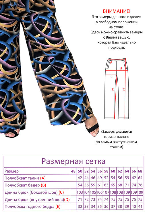Костюм-5230 - Lady maria фото 6