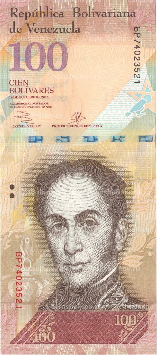 Банкнота 100 боливар 2013 года Венесуэла
