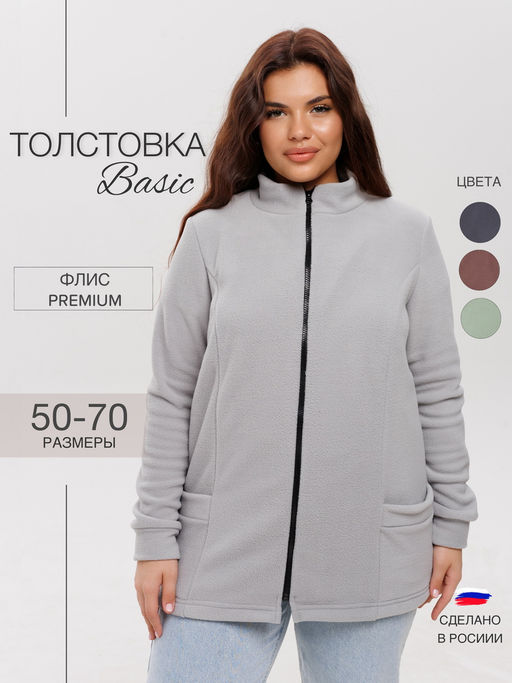 Тж-37 Толстовка женская (флис) Светло-серая