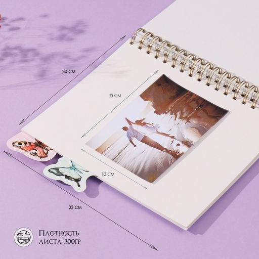 Фотоальбом на спирали 20 листов Бабочки, объёмный элемент и 4 вкладки, 24?24 см - Keep memories фото 8