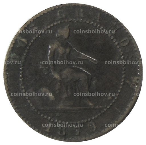 Монета 2 сентимо 1870 года Испания