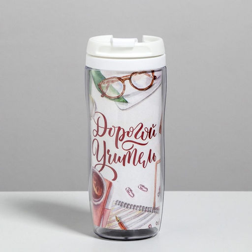 Подарочный набор, ежедневник А5, 80 л., термостакан 350 мл «Дорогому учителю»