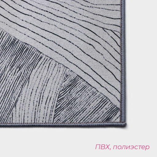 Коврики для ванной и туалета Доляна Тига, 2 шт., 5080 см, 5040 см, форма МИКС  фото 4