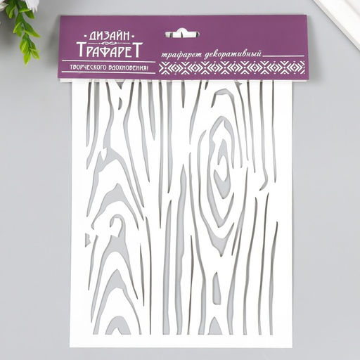 Пластиковый трафарет для творчества «Дерево», шаблон, 24×16 см
