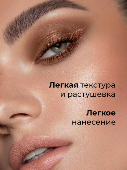 KIKI Карандаш д/ГЛАЗ автомат.с точилкой ARTIST 03 бронзовый люкс