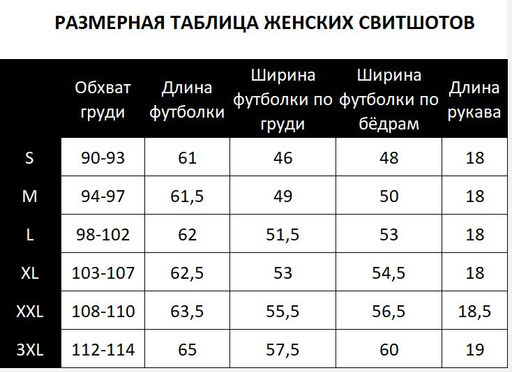 Футболка с декоративным швом