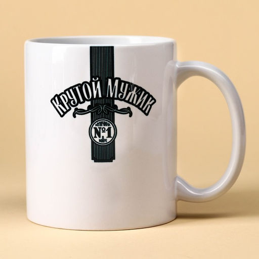 Подарочный набор Лучшему мужчине: чай чёрный 50 г., кружка 300 мл.