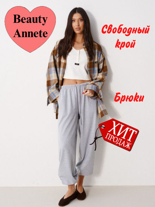 Брюки А1882/1 - Annete фото 4