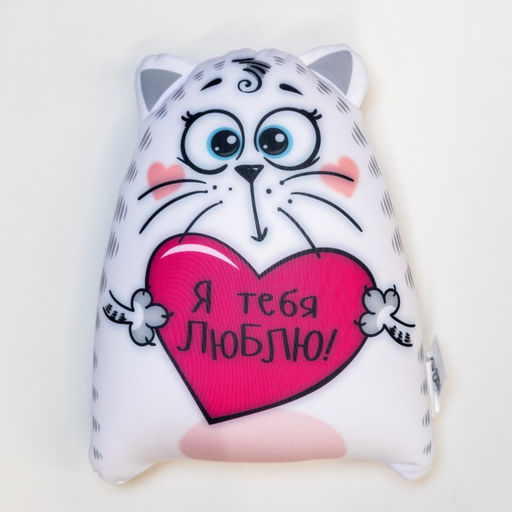 Игрушка-антистресс Я тебя люблю! - Mni mnu фото 2