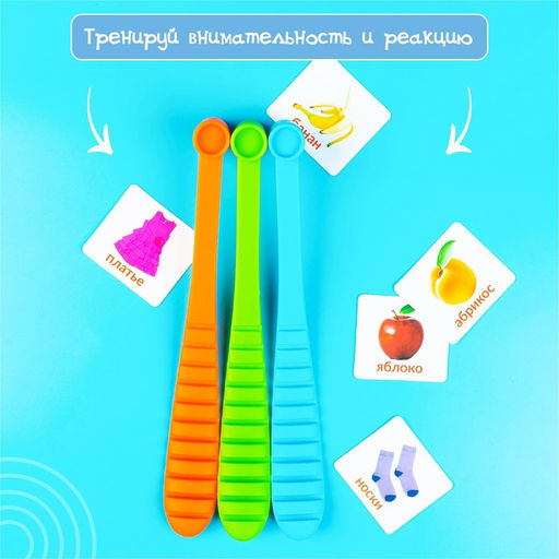 Настольная игра для детей на реакцию и внимание «Весёлые молоточки», 2-3 игрока, 5+