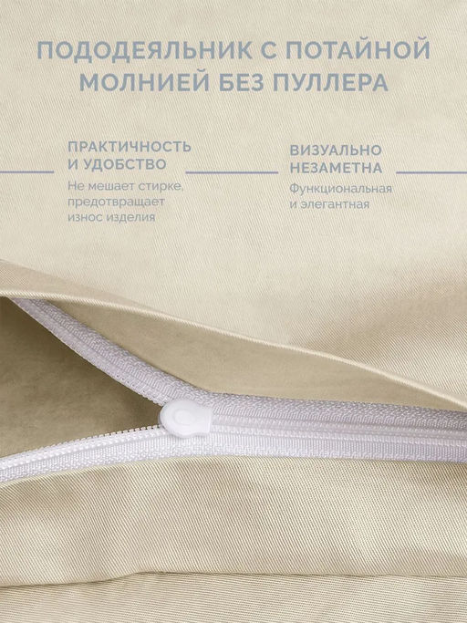 Постельное белье Моноспейс 2сп Max + 4 наволочки, кремовый - Ecotex фото 3