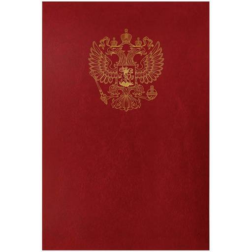 Папка адресная с российским орлом, красная (APbv_391/160238, "OfficeSpace") бумвинил