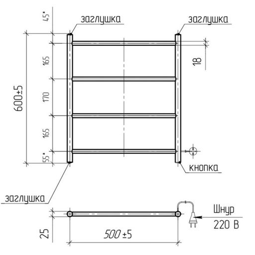 Полотенцесушитель электрический ТЕРА «Электра», 500×600 мм, 4 перекладины, белый