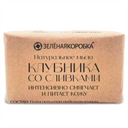 Клубника со сливками. Натуральное мыло - Зеленая коробка фото 2