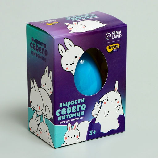 Растущие игрушки «Вырасти своего питомца: Кролик»