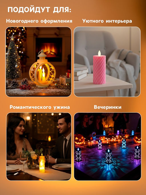 Цена за 2 шт. Светодиодная свеча LED - ночник RISALUX «В чаше», от батареек 3×LR1130, прозрачный, 6×6×4 см