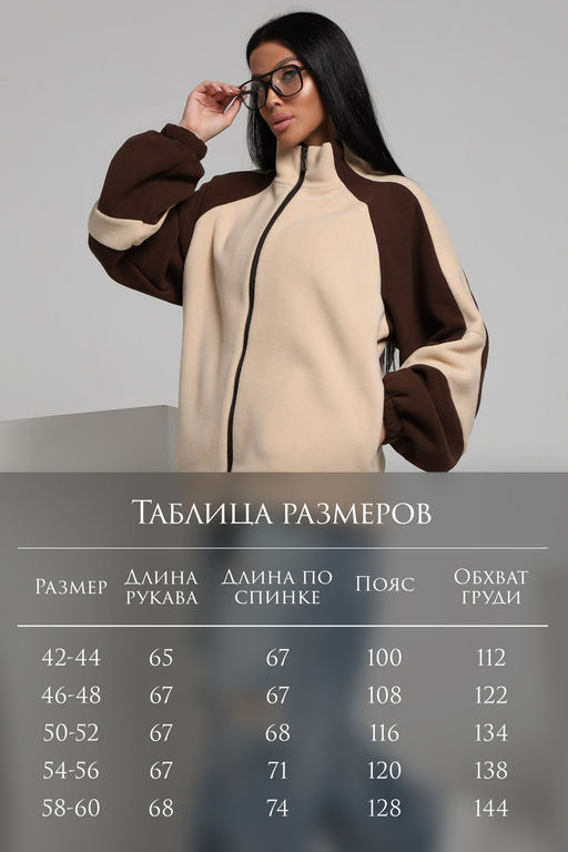 Флисовая толстовка зип ТФЛ01