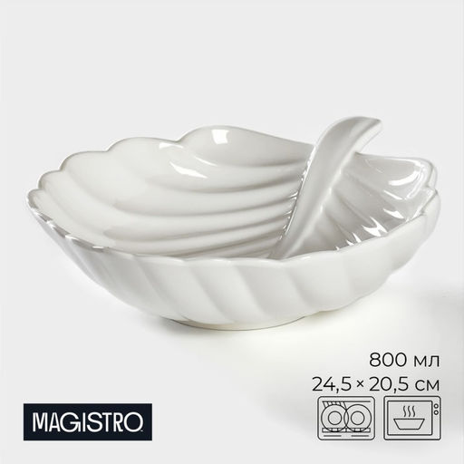 Салатник Magistro «Лист Бланш», 800 мл, 24,5×20,5 см, фарфор, цвет белый