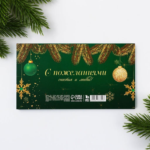 Планинг мини 50л С новым годом - Artfox фото 4