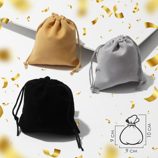 Цена за 15 шт. Мешочек бархатный «Праздничное ассорти», 9×10, МИКС