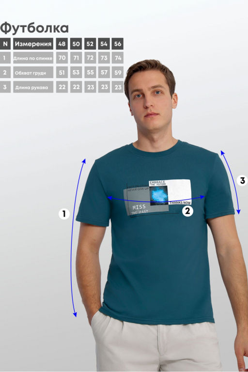 Арт. 61131 Футболка мужская 48-56 (5 шт) Цвет:изумруд - Идеал фото 3