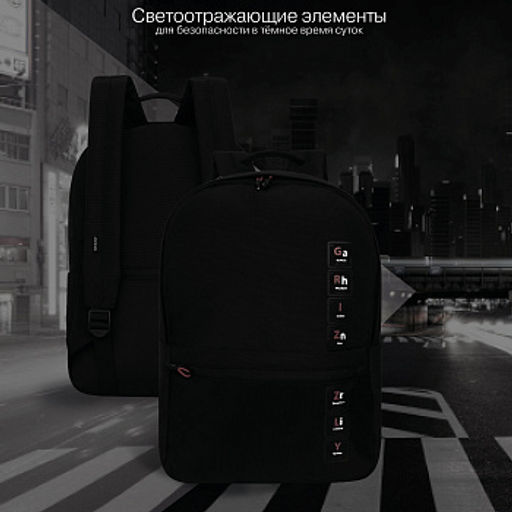 RQL-414-3 Рюкзак
