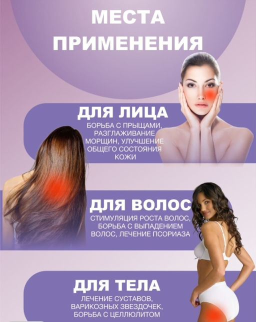 Аппарат Дарсонваль для лица тела и волос - Buro фото 5