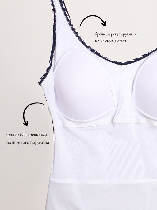 Купальник слитный с открытой спиной