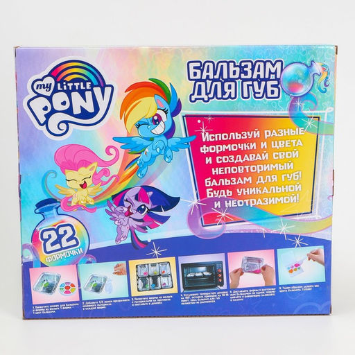 Набор для опытов Создай свой бальзам для губ, My Little Pony - Hasbro фото 5