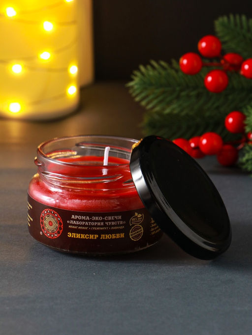 Ароматическая эко-свеча магическая «Эликсир любви», из натурального воска, 7×5 см