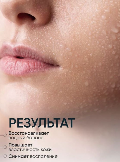 Увлажняющий гель-крем для лица AQUAMAX GEL CREAM 50ml - Limoni фото 2