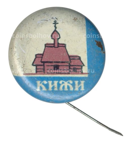 Значок Кижи