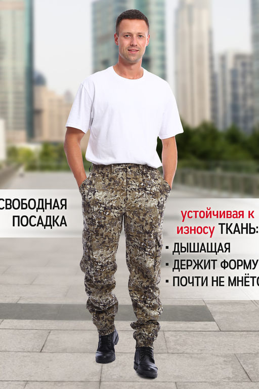 Брюки джоггеры