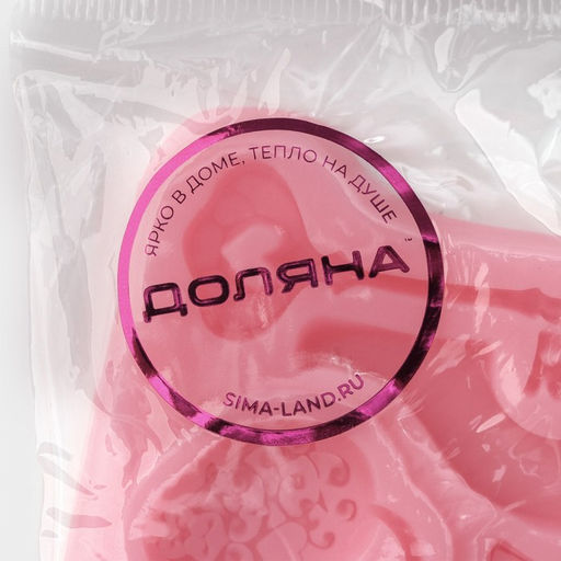 Молд для заливки Доляна Ключ от сердца, силикон, 8.5?6.8 см, МИКС