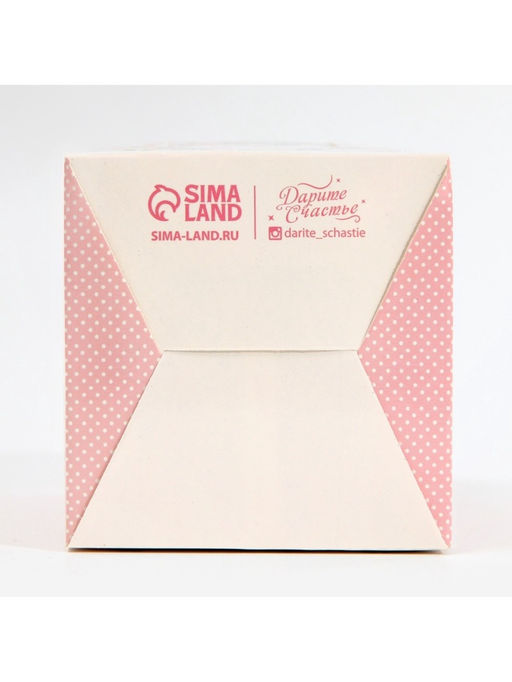 Цена за 5 шт. Коробка для капкейков, кондитерская упаковка, 1 ячейка «Для тебя», 9×9×11 см