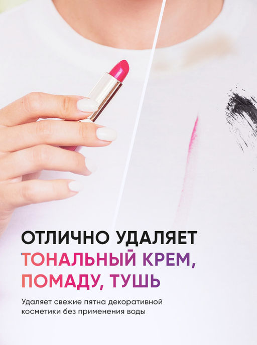 Средство для ухода за кожей iCleaner Nano-Beauty 100 мл  фото 3