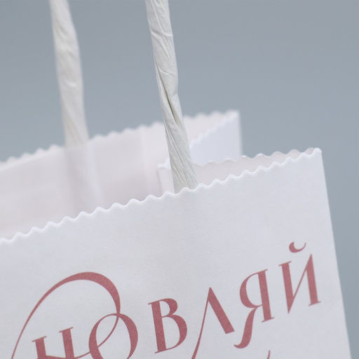 Пакет крафтовый Вдохновляй, 15 10 6 см - Дарите счастье фото 4