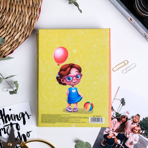 Фотоальбом на 36 фото 10×15 см «Мой любимый детский сад»