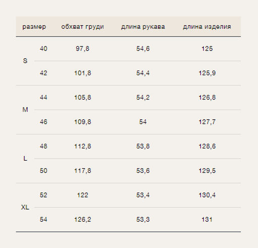 ЕМКА / Нежное платье из 100% вискозы