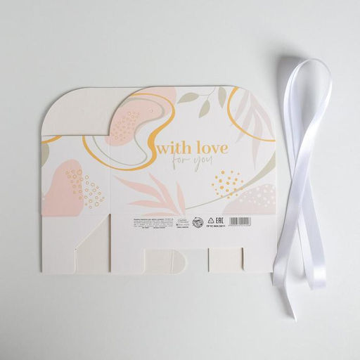 Цена за 5 шт. Переноска для цветов складная With love for you, 17 13 7 см - Дарите счастье фото 5