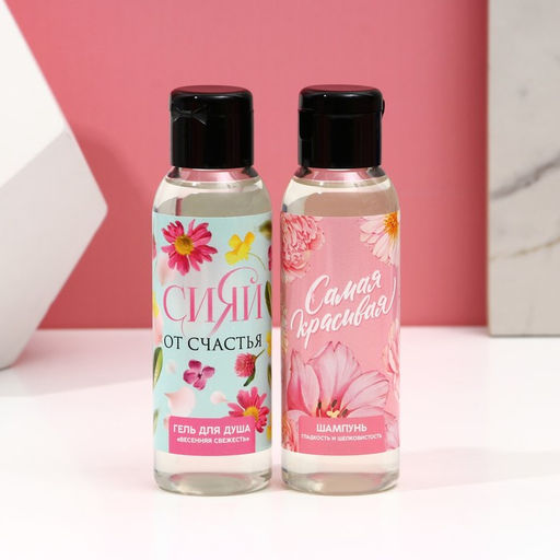Подарочный набор «Сияй от счастья», гель для душа и шампунь для волос, 2×100 мл, Чистое счастье