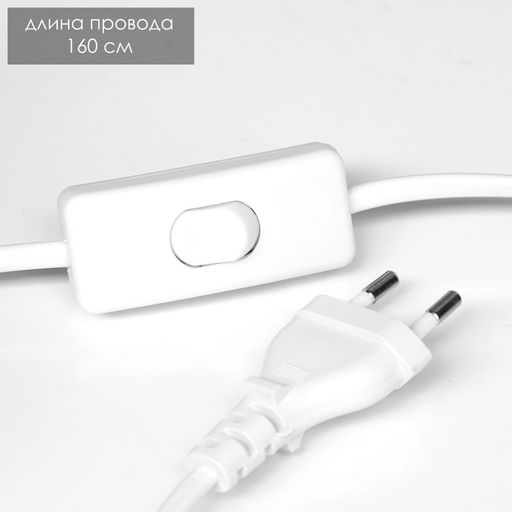 Бра с проводом "Севантос" Е27 40Вт синий 9х9х14 см