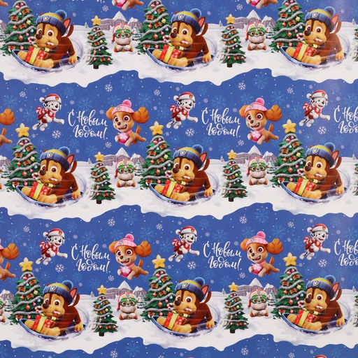 Цена за 10 шт. Бумага упаковочная «Новый год» 70 х 100 см, Щенячий патруль